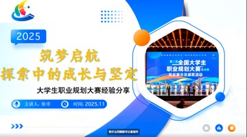 ScreenShot_2025-11-11_101005_530